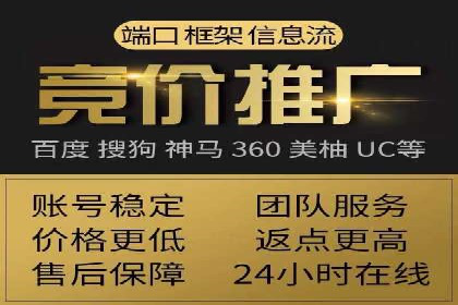 短视频信息流广告的投放策略：美拍案例分享