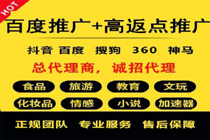 百度竞价代运营助力品牌知名度提升