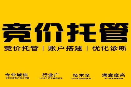 百度推广价格透明化进程中的企业应对策略