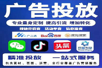 SEM竞价专员如何提升广告转化率