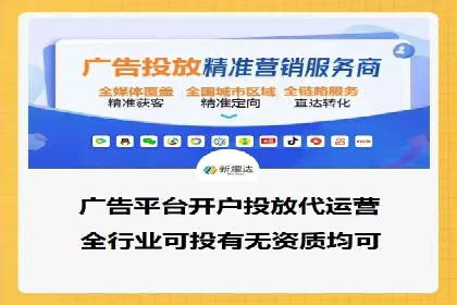 信息流竞价案例：如何成功提升广告效果