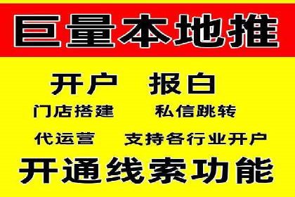 案例分析：如何通过百度竞价开户提升转化